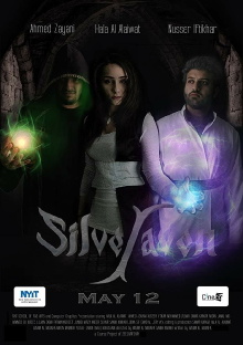 Silveraven Trailer