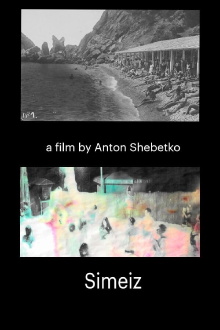 Simeiz Trailer