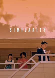 Similarity Trailer