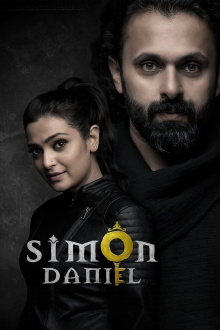 Simon Daniel Trailer