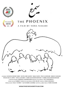 Simorgh Trailer