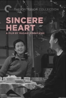 Sincere Heart Trailer