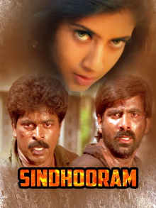 Sindhooram Trailer