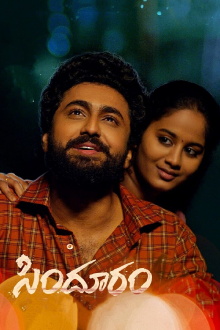 Sindhooram Trailer