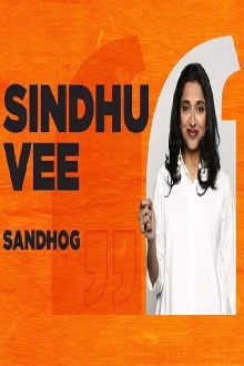 Sindhu Vee: Sandhog Trailer