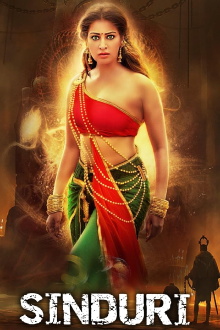 Sindhuri Trailer