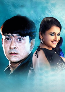 Sindur Niye Khela Trailer