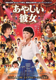 Sing My Life Trailer