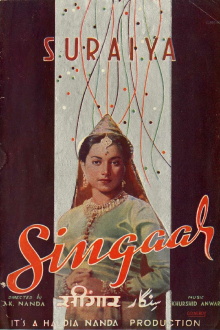 Singaar Trailer
