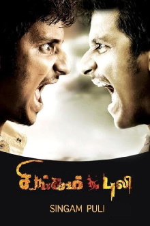 Singam Puli Trailer