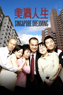 Singapore Dreaming Trailer