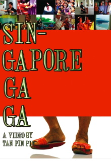 Singapore GaGa Trailer