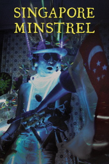 Singapore Minstrel Trailer