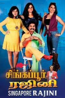 Singapore Rajini Trailer