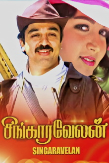 Singaravelan Trailer