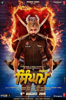 Singham Trailer