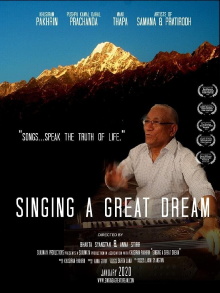 Singing A Great Dream: The Revolutionary Songs and Life of Khusiram Pakhrin Trailer