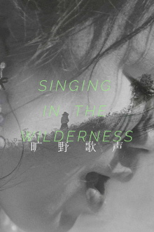 Singing in the Wilderness Trailer