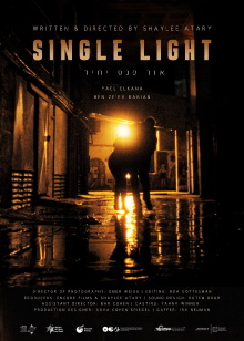 Single Light Trailer