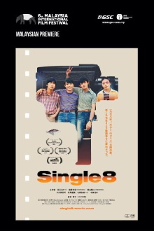 Single8 Trailer