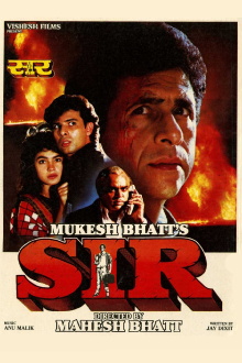 Sir Trailer