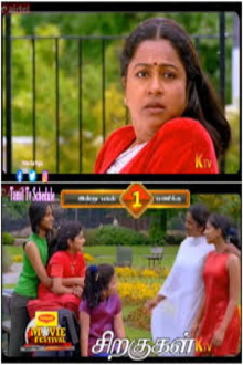 Siragugal Trailer