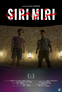 Siri Miri Trailer