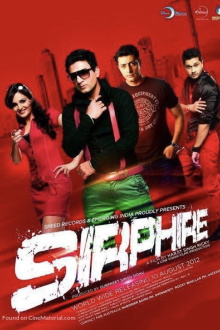 Sirphire Trailer