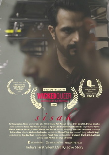 Sisak Trailer