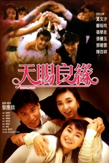 Sister Cupid Trailer