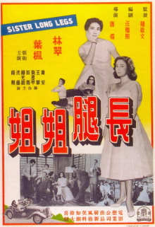 Sister Long Legs Trailer