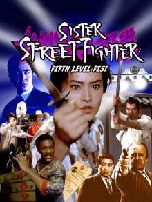 Sister Street Fighter: Fifth Level Fist Trailer