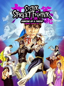 Sister Street Fighter: Hanging by a Thread Trailer