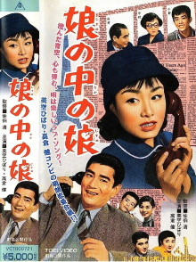 Sister with Sister Trailer