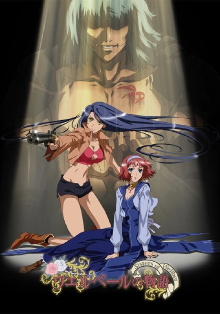 Sisters of Wellber – Elegy for a Sad Warrior Trailer