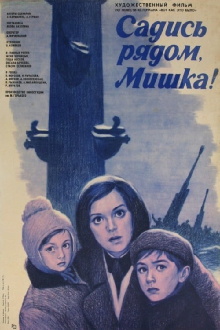 Sit Next to Me, Mishka! Trailer