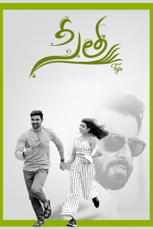 Sita Trailer