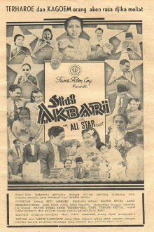 Siti Akbari Trailer