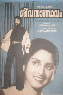 Siva Thaandavam Trailer