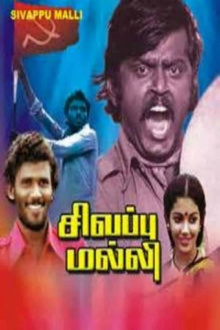 Sivappu Malli Trailer