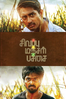 Sivappu Manjal Pachai Trailer