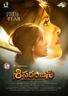 Sivaranjani Trailer