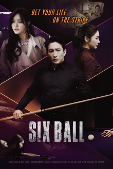 Six Ball Trailer
