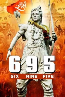 Six Nine Five Trailer