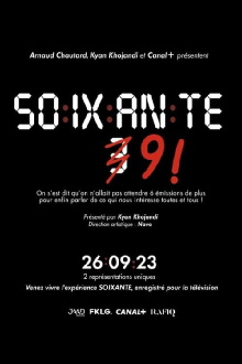 Sixty-nine Trailer