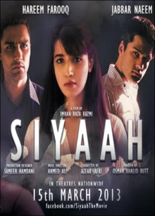 Siyaah Trailer