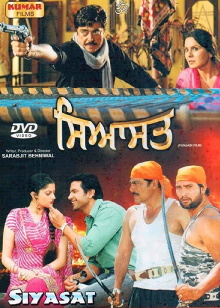 Siyasat Trailer