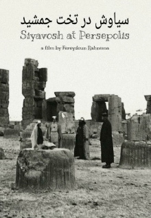 Siyavosh at Persepolis Trailer