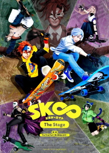 SK8 the Infinity - The Stage: The First Part ～Atsui yoru no hajimari～ Trailer
