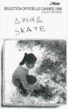 Skate Trailer